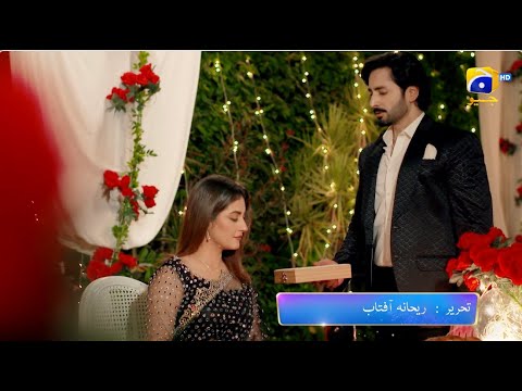 Jaan Nisar Episode 20 Promo | Tomorrow at 8:00 PM only on Har Pal Geo