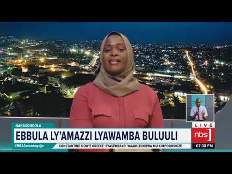 Agaliko kati: #NBSAmasengejje ne @HatmahSsekaaya#NBSUpdates