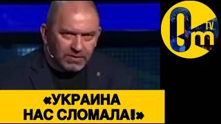 «ПОПЫТКА УКРАСТЬ УКРАИНУ ПРОВАЛЕНА!»