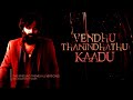 Vendhu Thanindhadhu Kaadu BGMs | The Kindling Theme (All Versions) | A.R.Rahman | VTK BGM | STR