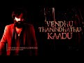 Vendhu Thanindhadhu Kaadu BGMs The Kindling Theme All Versions A R Rahman VTK BGM STR