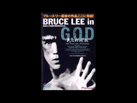 Bruce Lee In G.O.D.: Shibôteki Yûgi (Original Soundtrack) - 01 - Title Back