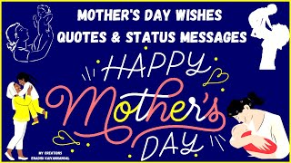 Happy Mothers Day 2022 | Mothers Day Status|Quotes|Mothers Day Wishes | Mother's Day Whatsapp Status