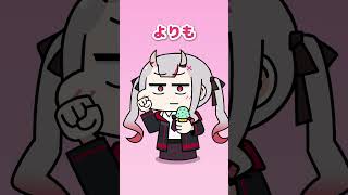 あやめちゃん！何が好き～？ #AiScReam #愛♡スクリ～ム! #ラブライブ #瞬獄殺 #shorts