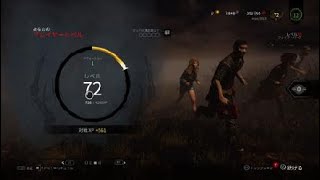 【DbD】2020#21◎アーカイブミッションのトーテム破壊はしたい男◎ ジェイク vs クラウン