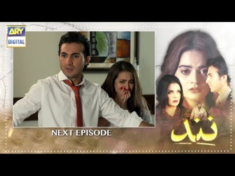 Nand Episode 51 Teaser || Nand Episode 50 Review || Ary Digital Drama || Pakistani Dramas
