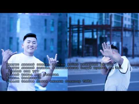 Flyber- Uuchlaarai (LYRICS)