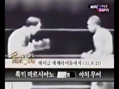 Rocky Marciano VS Archie Moore by MMA BOXING MUAY THAI 1955 Boxing Muhammad Ali