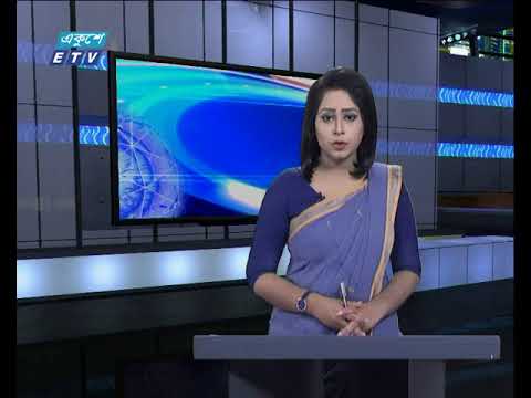 সন্ধ্যা ০৭টার একুশে সংবাদ ১৪ মে ২০১৮