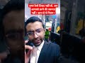 Whatsapp No 9709136351 What To Do If Travelling In Train Withouth Ticket Sec 138 Railways Act