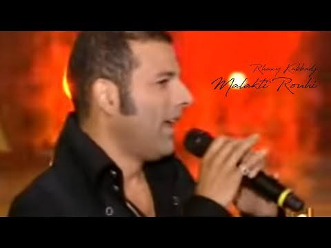 Rhany Kabbadj - Malakti Rouhi (On Tour)