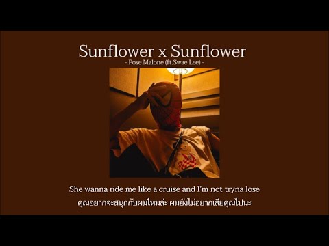 [แปลไทย/Thaisub] Sunflower x Sunflower - Pose Malone (ft.Swae Lee)
