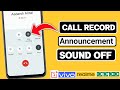 call recording sound off kaise kare || कॉल रिकॉर्डिन करते समय उसका आव