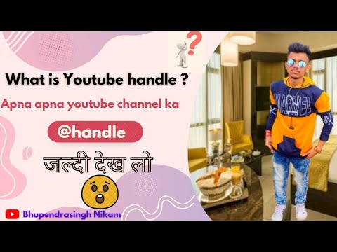 new future youtube handle kya hai? full information youtube channel handle #youtubehandlenewupdate