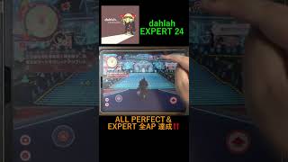 【ホロドリ】EXPERT 全ALL PERFECT達成しました‼️ #音ゲー #ホロドリ #ホロライブ #gameplay