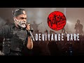Deviyange Bare Drill Team Kataka Live In Concert Drill Team Westnahira