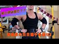 【筋トレ】青森県のトレーニーを紹介‼第三弾は誰だ??