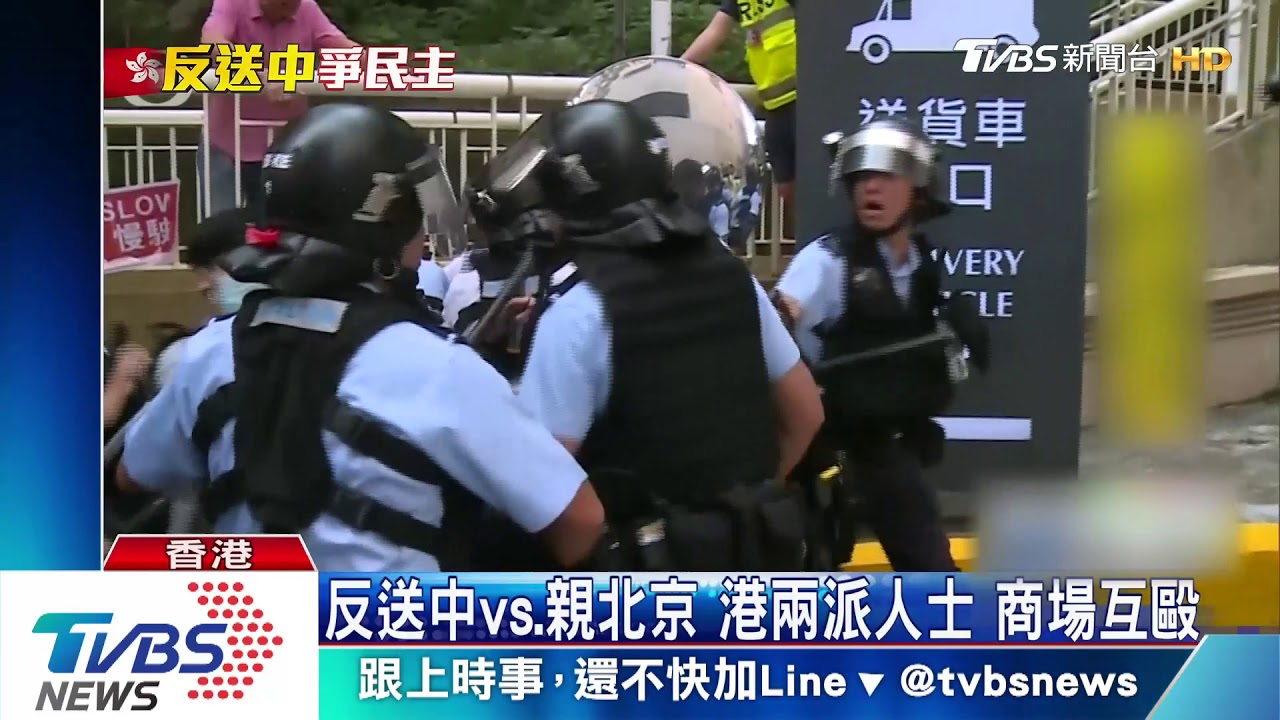 反送中vs.親北京 港兩派人士商場互毆