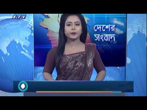 11 AM News || বেলা ১১ টার সংবাদ || 13 March 2020 || ETV News