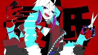 - theseus_ / 高油鮫とわかめ