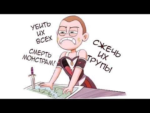 КОСТЮМ.комикс.Стар против сил зла.SVTFOE comics (dub comics)
