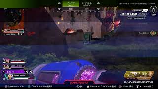 [Apex 参加型]新シーズン！