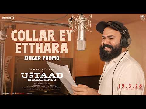 Collar Ey Etthara - Singer Promo | Ustaad Bhagat Singh | Pawan Kalyan | Harish Shankar|DeviSriPrasad