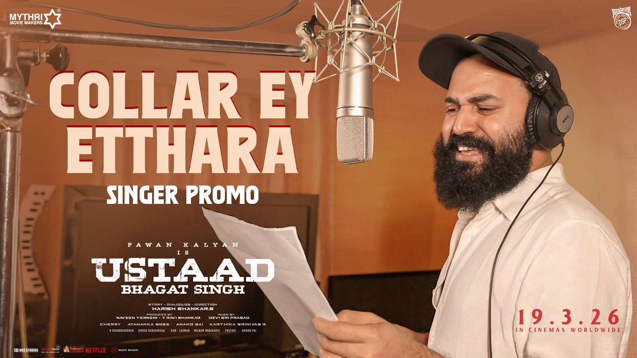 Collar Ey Etthara-Peaked at the Studio|Ustaad Bhagat Singh|Pawan Kalyan|Harish Shankar|DeviSriPrasad
