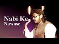 Mazharul Islam Nabi Ke Nawase New Heart Touching Kalam 2023