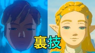 ゼルダの伝説 小ネタ集 任天堂 تنزيل الموسيقى Mp3 مجانا