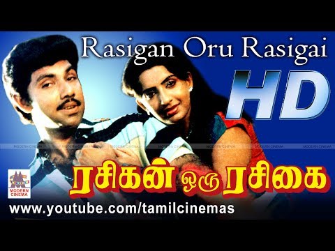 Rasigan Oru Rasigai