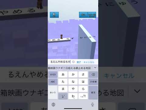 フリックラン PV動画 2