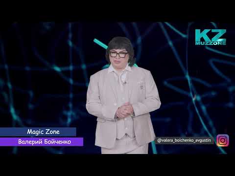 Видео 84