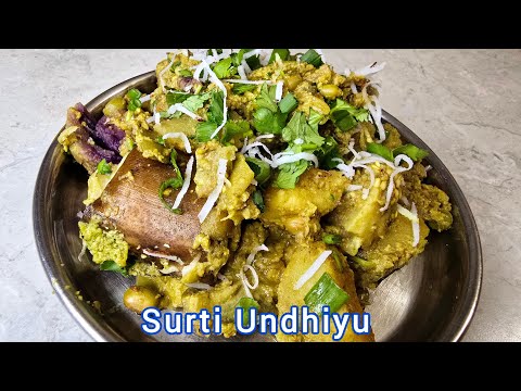 Surti Green Undhiyu Recipe | Undhiyu Recipe| Easy Uttrayan Special Authentic Surti Undhiyu In Cooker