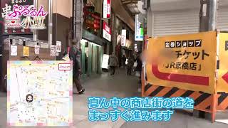 求人動画