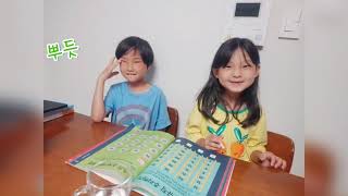 [한일가족/日韓家族]오빠랑 공부하자/お兄ちゃんとお勉強/수학공부/数字のお勉強/くらげのひげ/해파리의 수염 ㅋ