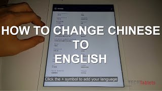 X98 Air 3G / Win 8.1 How to change language from Chinese to English