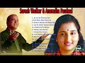 Best Of Suresh Wadkar Anuradha Paudwal Songs Evergreen Bollywood Songs