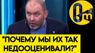 "ХВАТИТ ВРАТЬ, ЧТО УКРАИНА СЛАБА!"