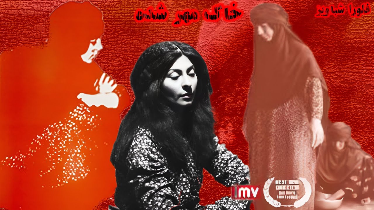 فیلم زیبای خاک مهر شده - رنگی و باکیفیت