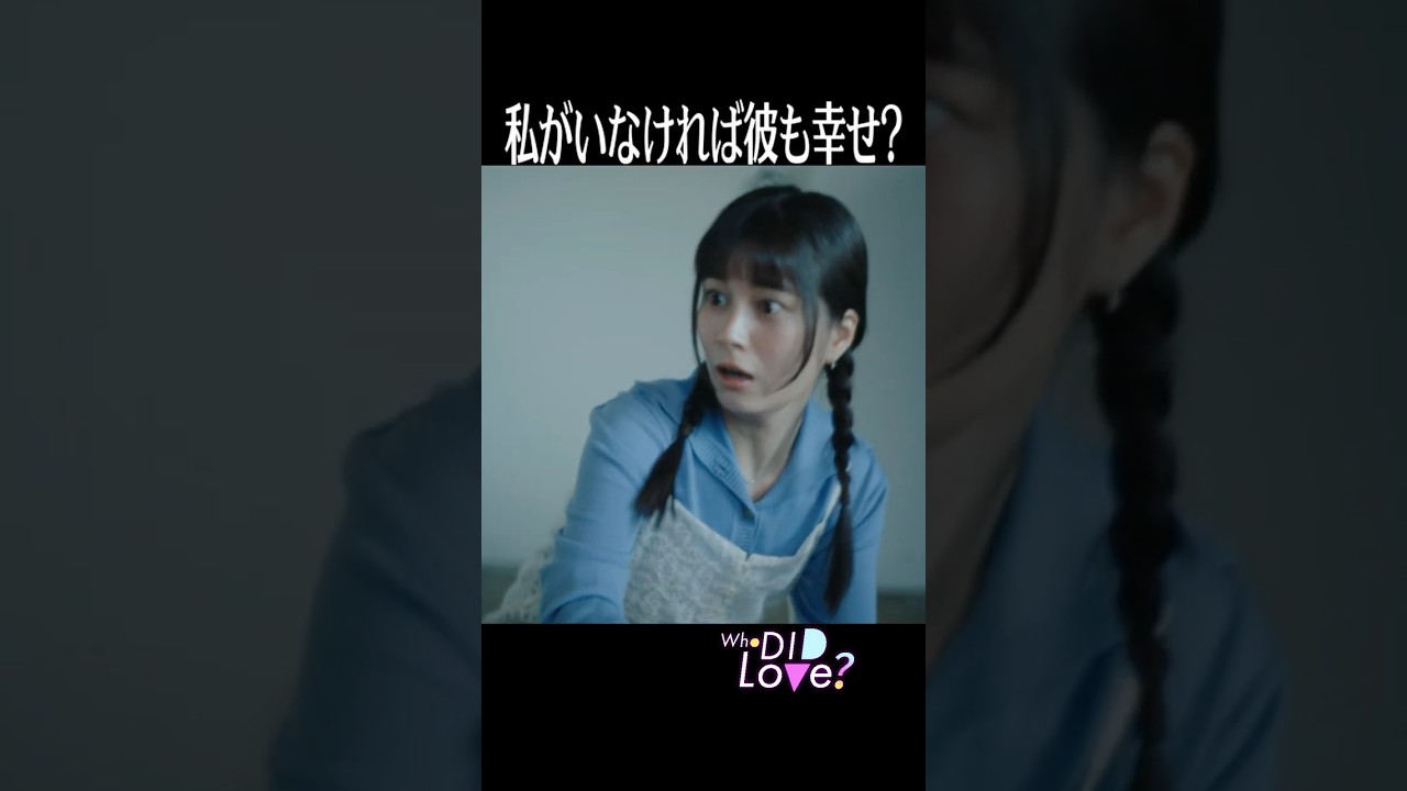 この事業に対する覚悟を＜Who DID Love？＞FOD SHORT（FODショート）