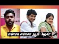 Enna Enna Agiren Kadhal Solla Vandhen Meghana Raj Vijay Yesudas Yuvan Tamil Movie Song