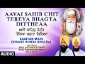 Aavai Sahib Chit Tereya Bhagta Dittheaa I Shabad Gurbani BHAI SATVINDER SINGH BHAI HARVINDER SINGH