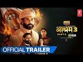 Ek Badnaam Aashram Season 3 PT 2 Official Trailer Bobby Deol Aaditi Pohankar Amazon MX Player