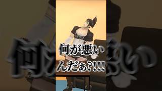 にじさんじライバーの3Dな瞬間4選【にじさんじ切り抜き/葛葉/ドーラ/立伝都々/海妹四葉/ルイスキャミ―/花畑チャイカ/社築/加賀美ハヤト/剣持刀也/レオスヴィンセント/天宮こころ】 #にじさんじ
