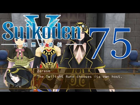 Suikoden V [Confrontation with Alenia] - PART 75 - HD Playthrough (Blind) w/ Cold