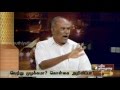 Nerpada Pesu Debate On Whether DMK Election Manifesto Is Real Expression Of Policies Part 3
