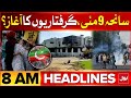 9 May Incident | DG ISPR In Action | BOL News Headlines At 8 AM | PTI Leaders In Big Trouble