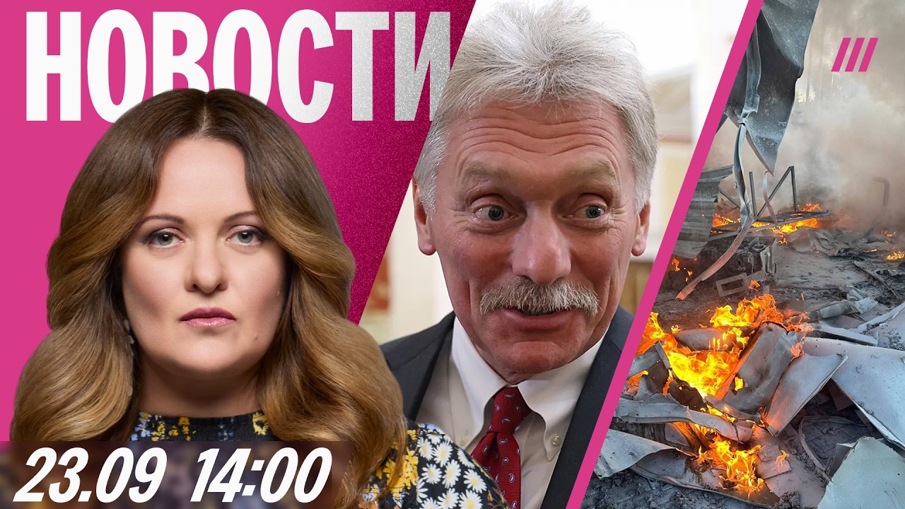 Грузия готовится к мобилизации в РФ. Тайная жизнь Володина. Песков опять зов?