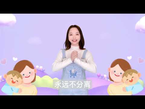 唱给妈妈的歌曲，手势舞《妈妈，我爱你》幼儿舞蹈，爱要大声表达出来，祝女生们节日快乐~